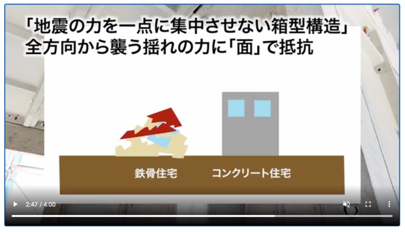 地震に強い安全性 u2013 楽器可賃貸 ヴィラッジオ・ムジカーレ成城